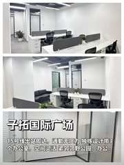116平西向办公，关庄站直达，带库房 - 缩略图 1