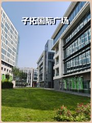 子拓国际广场116平 西向 3个办公室1库房 - 缩略图 1