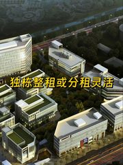 望和公园旁写字楼 上盖地铁 独栋可选 - 缩略图 1