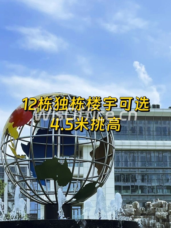 北湖渠路写字楼 独栋办公 4.5米挑高 - 首图