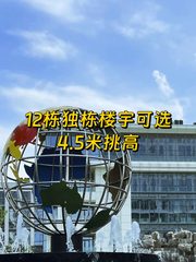 北湖渠路写字楼 独栋办公 4.5米挑高 - 缩略图 1