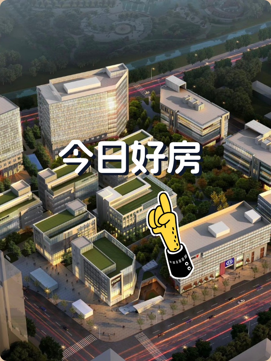 子拓国际广场93-155平地铁上盖公园景观