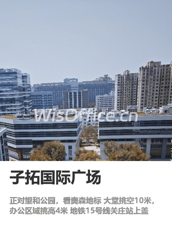 北京朝阳区｜独栋办公可选 - 首图