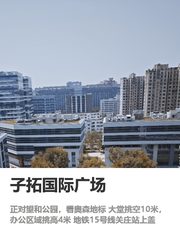 北京朝阳区｜独栋办公可选 - 缩略图 1