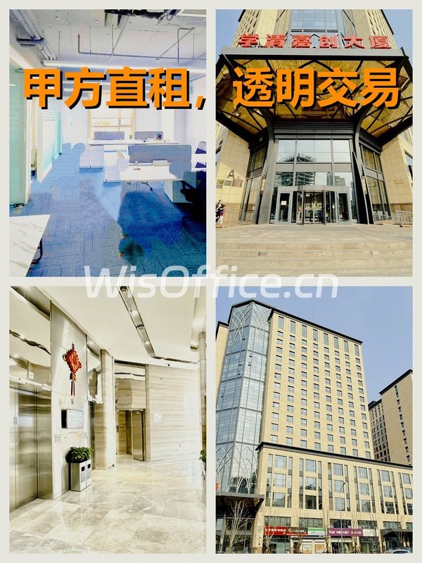 学清嘉创大厦131平 西向 可定制装修 - 首图