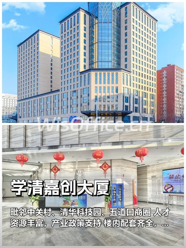 我选写字楼十年，今年只推荐这一处 - 首图