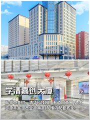 我选写字楼十年，今年只推荐这一处 - 缩略图 1