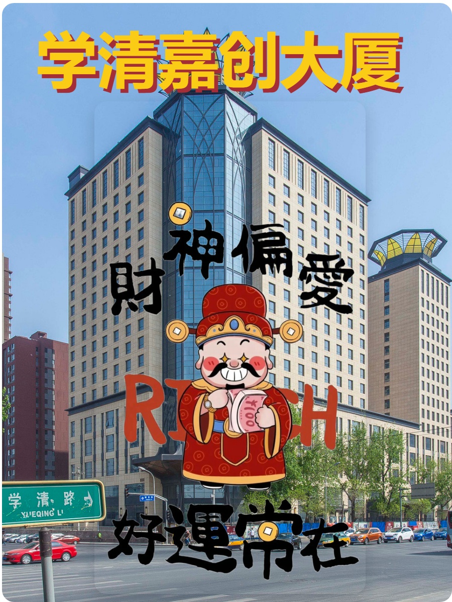 如何在人才密度与通勤半径间找到平衡？