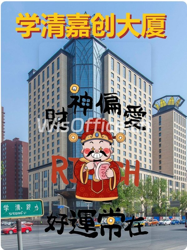 如何在人才密度与通勤半径间找到平衡？ - 首图