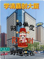 如何在人才密度与通勤半径间找到平衡？ - 缩略图 1