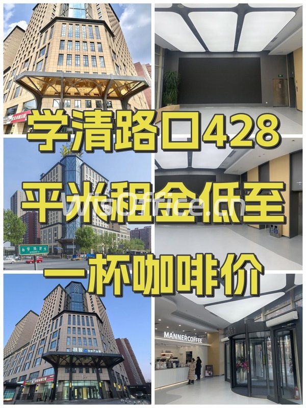学清路口428平米租金低至一杯咖啡价 - 首图