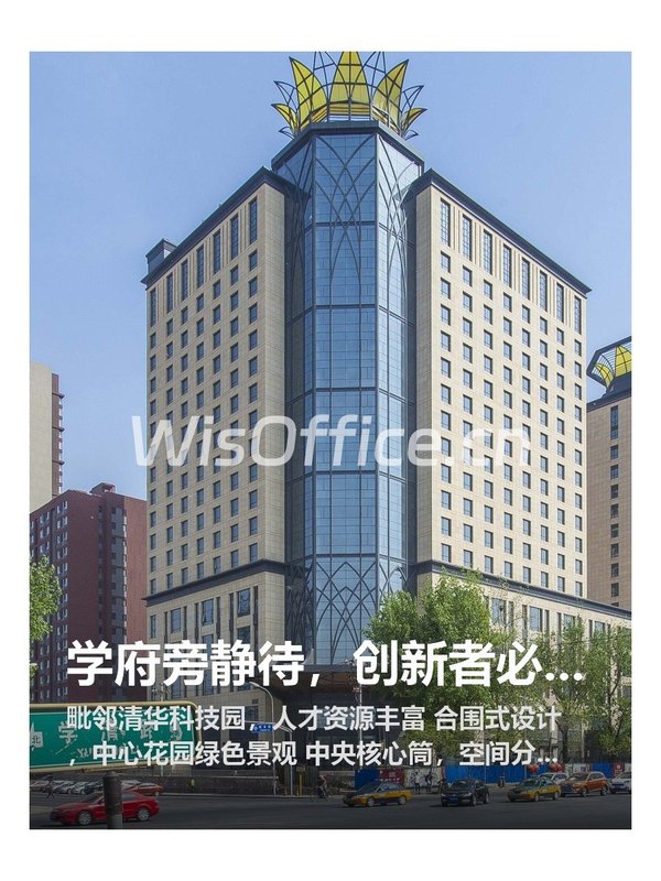 学府旁静待，创新者必看 - 首图