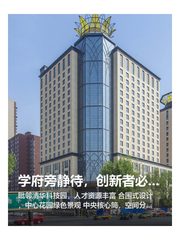 学府旁静待，创新者必看 - 缩略图 1