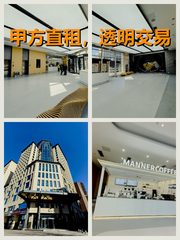 海淀学清嘉创大厦整栋出租 - 缩略图 1