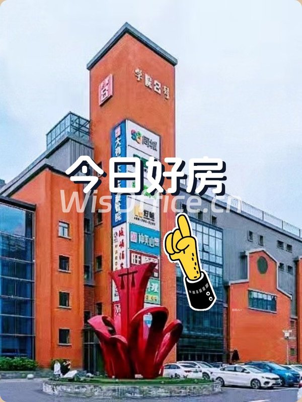 学院8号814平花园办公带露台 - 首图