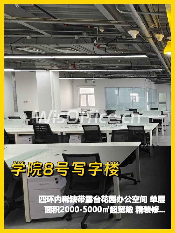 学院8号东配楼，露台花园太爱了 - 首图