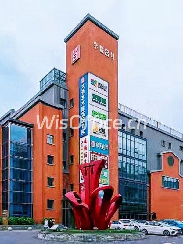 真房｜学院8号写字楼 |814平｜花园露台 - 首图