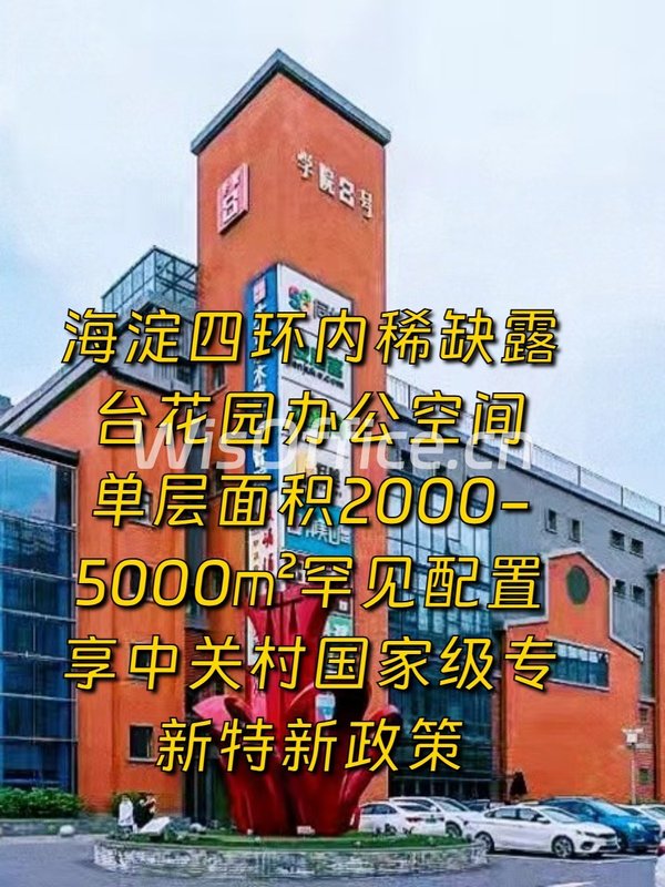 企业搬新址，半年省下5万电费 - 首图