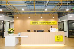 学院8号创新中心 | 1500平 | 智能办公空间 - 缩略图 2