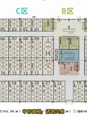 真房｜学院8号创新中心 |1500平｜灵活办公｜适合创业团队 - 缩略图 3