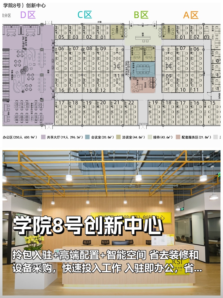 为何今年企业选址更看重“即用即享”？