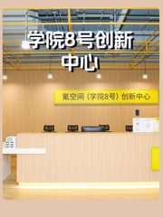 学者必看：此处省时省力省钱 - 缩略图 1