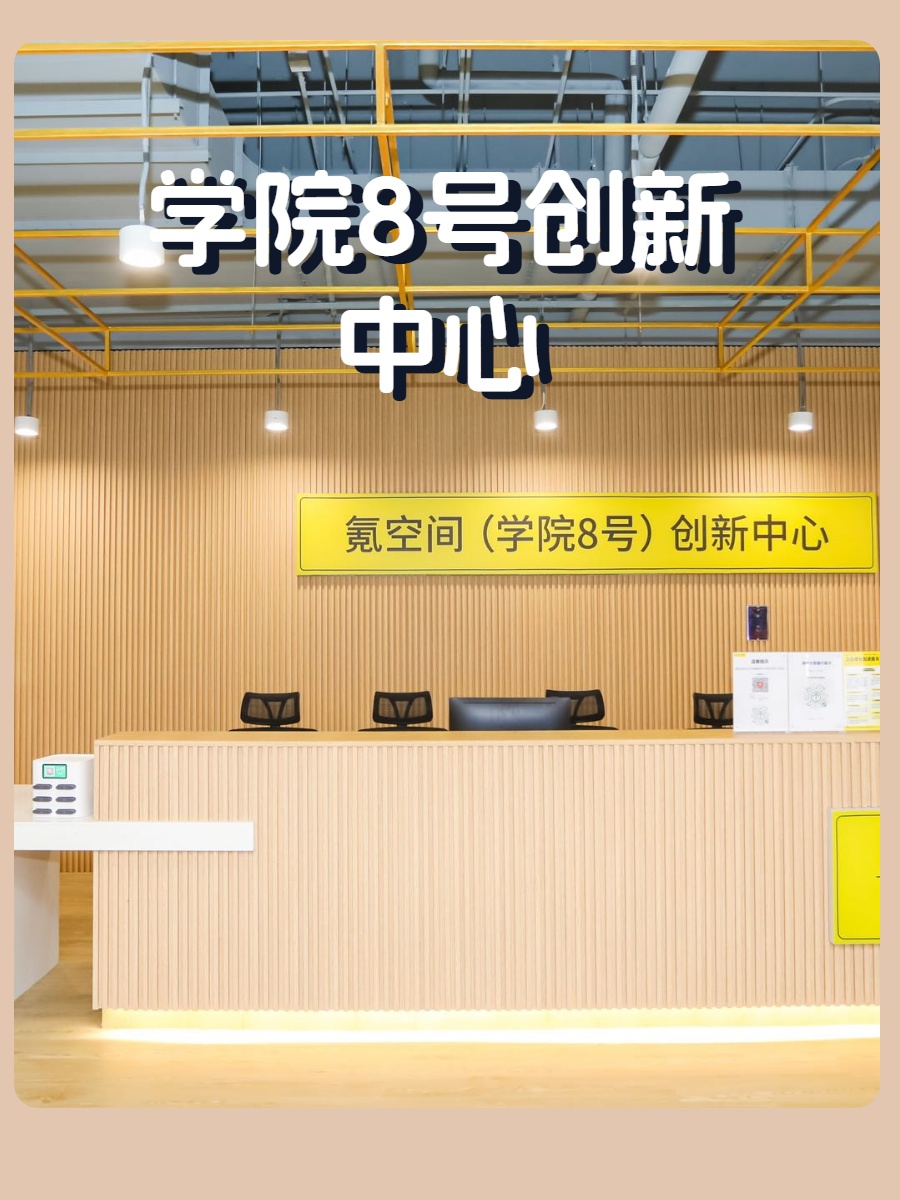 学者必看：此处省时省力省钱