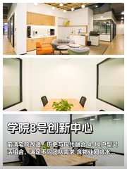 1500平创意空间，采光无敌，地铁直达 - 缩略图 1