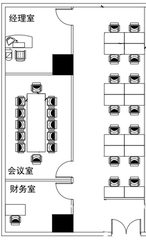 知春路 | 学院国际大厦 | 办公空间新体验？ - 缩略图 18