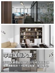 300㎡精装带家具，地铁直达+公园景观 - 缩略图 1