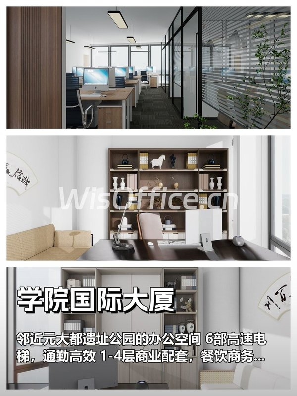 300㎡精装带家具，地铁直达+公园景观 - 首图