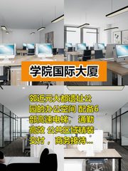 300㎡精装带家具，价格可谈临公园 - 缩略图 1