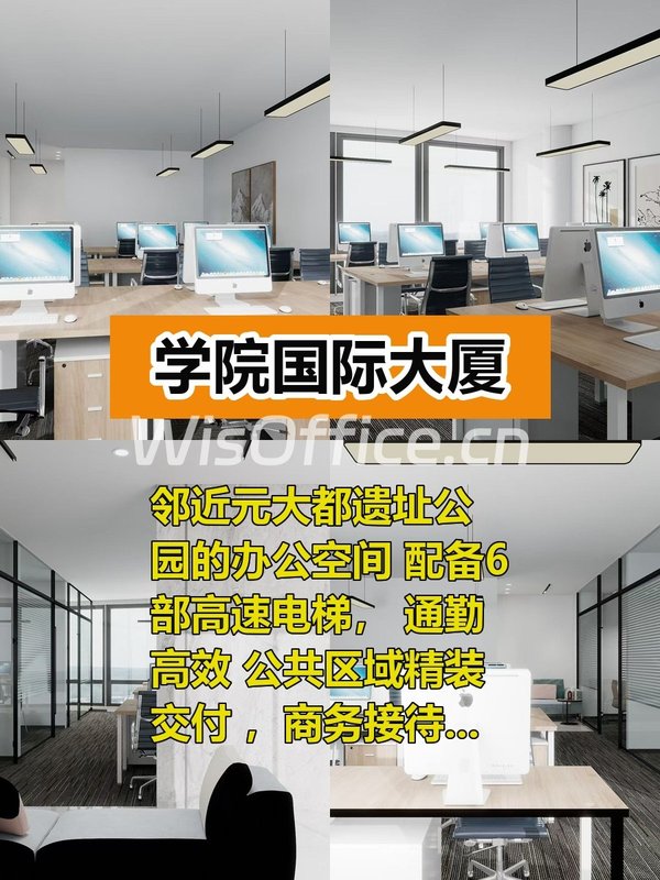 300㎡精装带家具，价格可谈临公园 - 首图