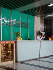 300㎡精装带家具，价格可谈临公园 - 缩略图 14