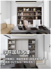 中关村核心区 300㎡ 3米层高 得房率82% - 缩略图 1