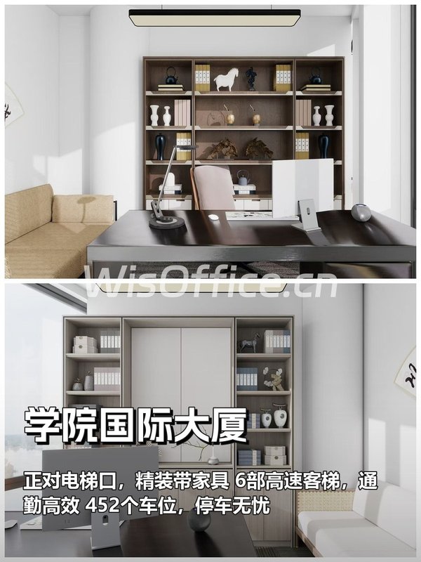 中关村核心区 300㎡ 3米层高 得房率82% - 首图