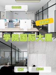 300㎡精装带家具，价格可谈有景观 - 缩略图 1