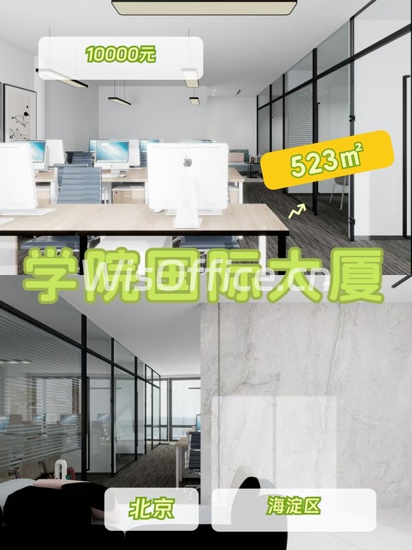 300㎡精装带家具，价格可谈有景观 - 首图