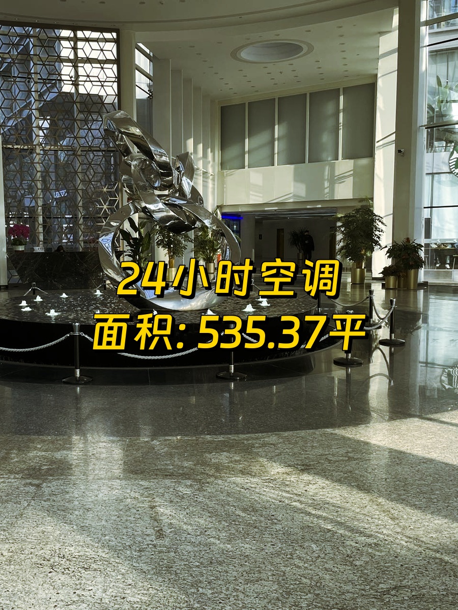 学院路科技财富中心 地铁口办公