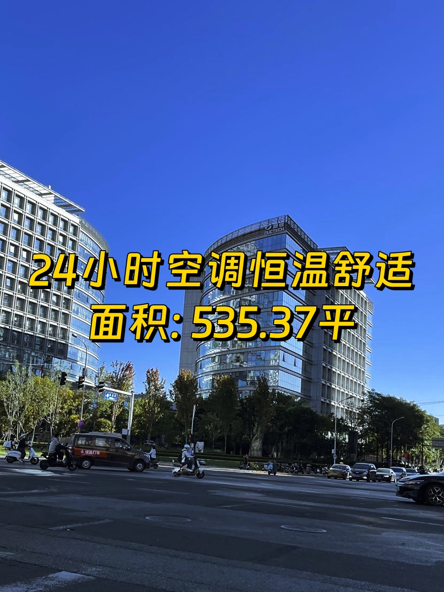 学院路科技财富中心 地铁口办公