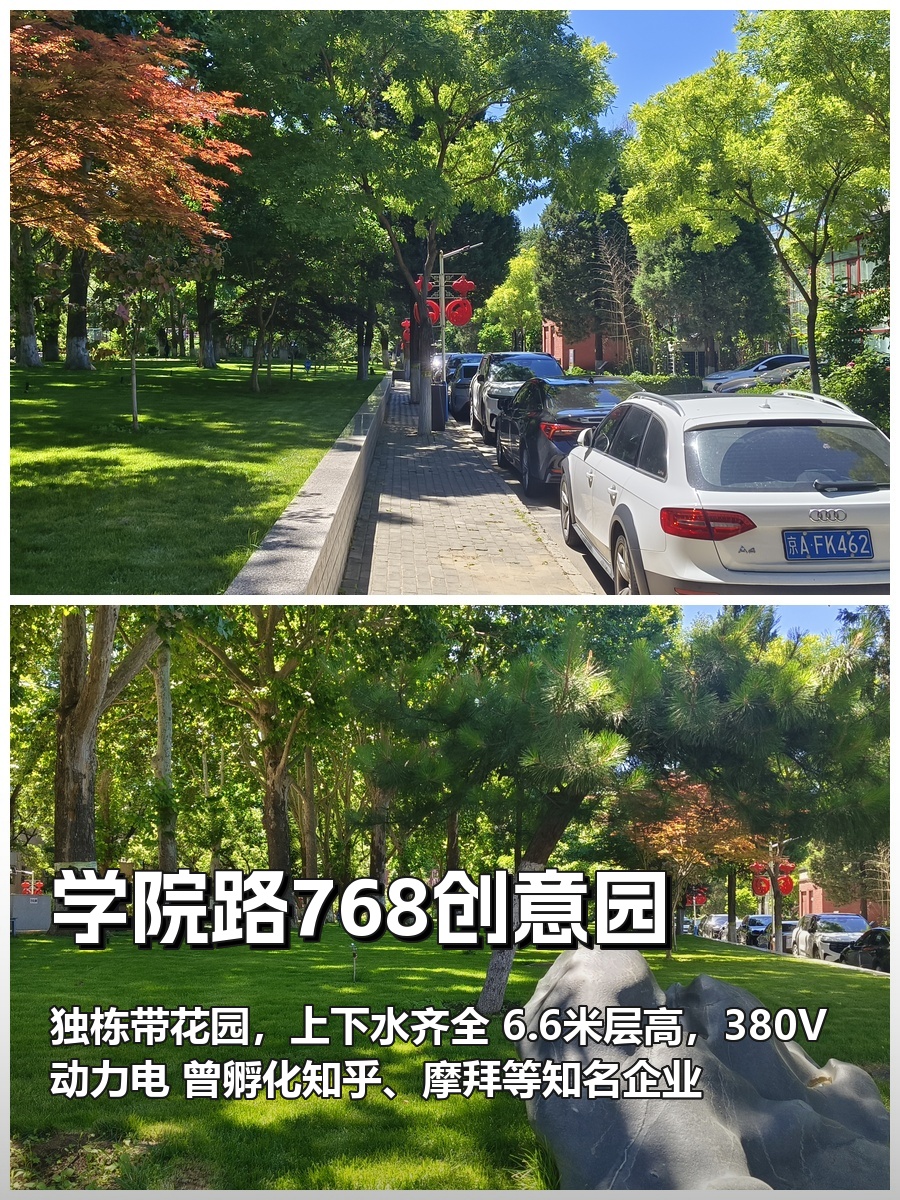 觉得选址随便选的，别往下看