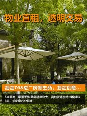 老厂房新生命，海淀创意园里的故事 - 缩略图 1