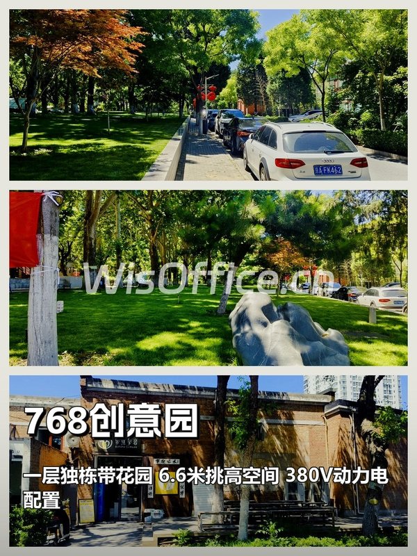 学院路独栋租金低至一杯咖啡价 - 首图