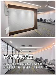 续租不提前看，每年亏50万 - 缩略图 1