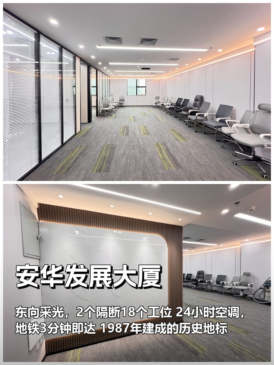 觉得租金不痛的可跳过