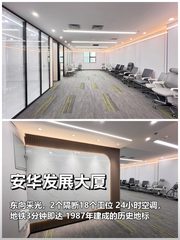 觉得租金不痛的可跳过 - 缩略图 1