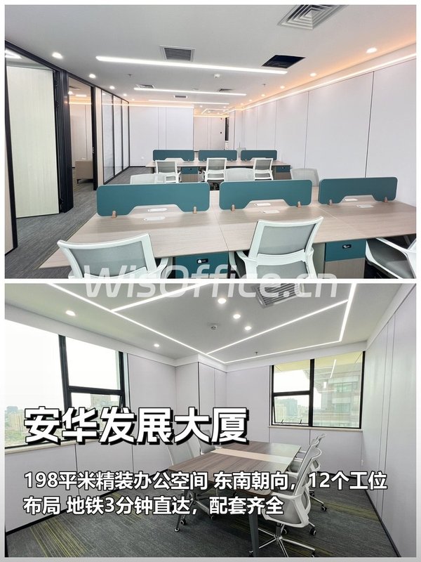 免租期3个月，租金直降15% - 首图
