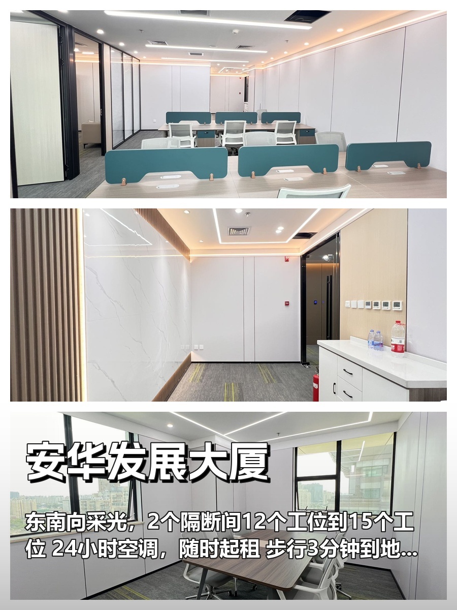 办公室选址中，我好喜欢落地窗