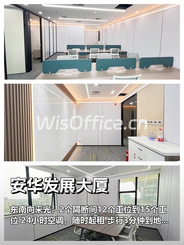 办公室选址中，我好喜欢落地窗 - 首图