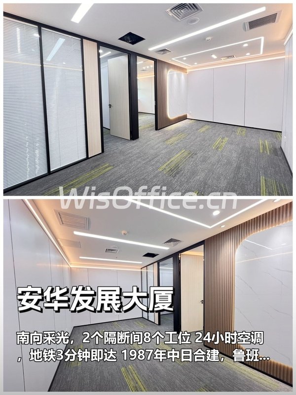 别以为租园区能降低成本，多数公司选完都后悔 - 首图